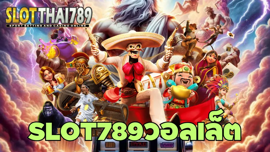 slotthai789